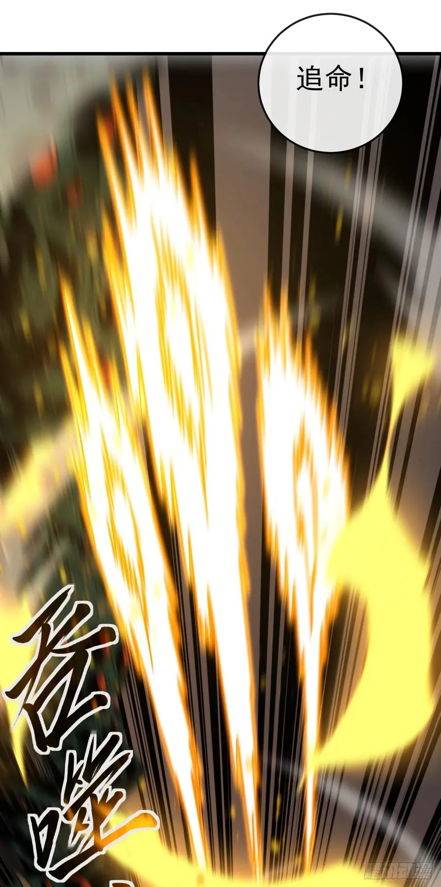 第114话 命运之轮，转动！ 第53页