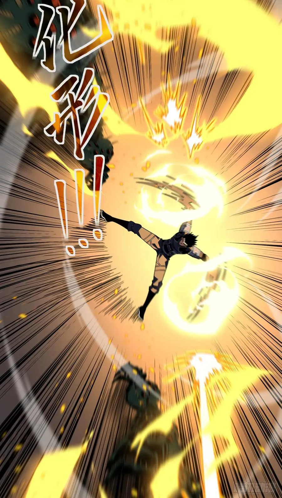 第114话 命运之轮，转动！ 第54页
