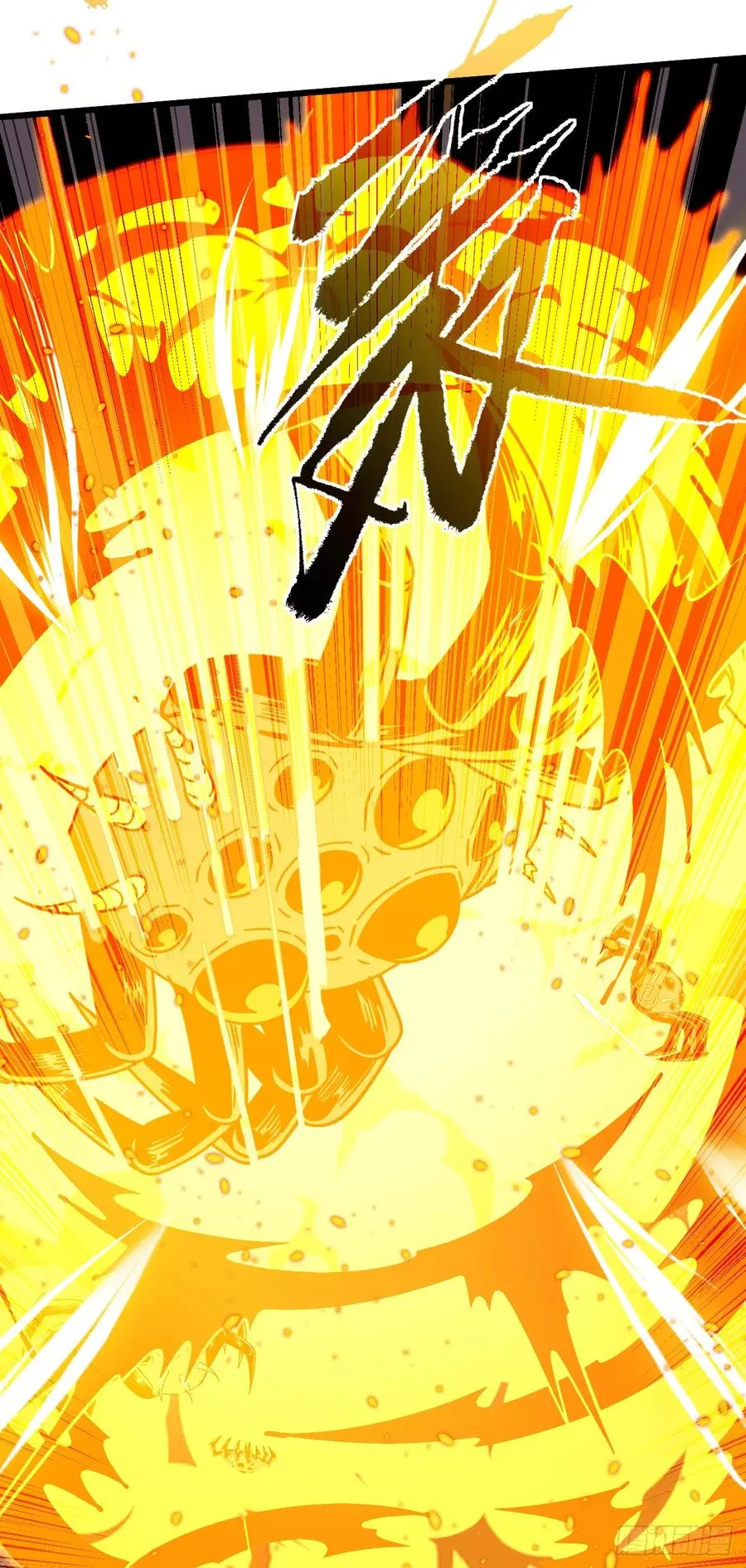 第114话 命运之轮，转动！ 第62页