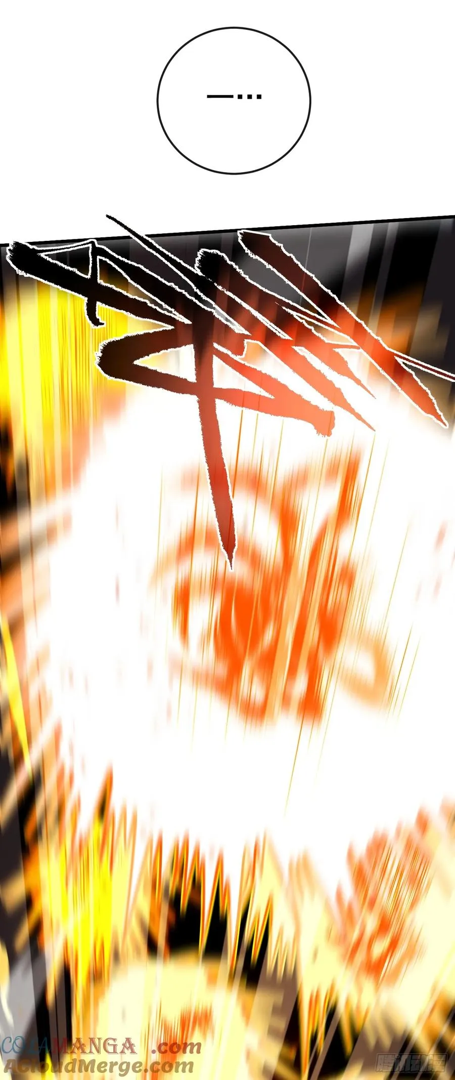 第115话 能不能给点力啊！ 第10页