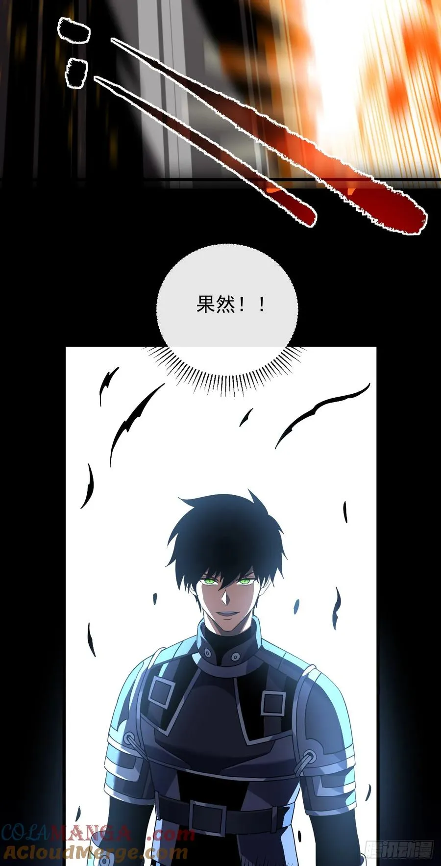 第115话 能不能给点力啊！ 第13页
