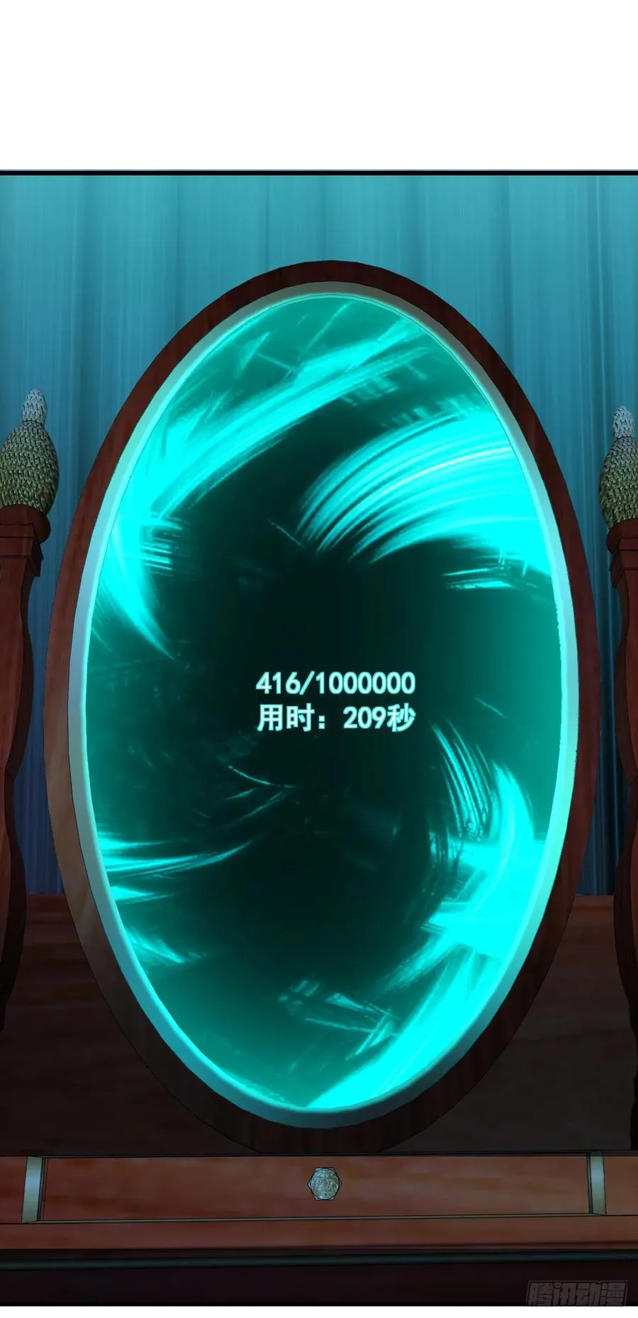 第115话 能不能给点力啊！ 第29页