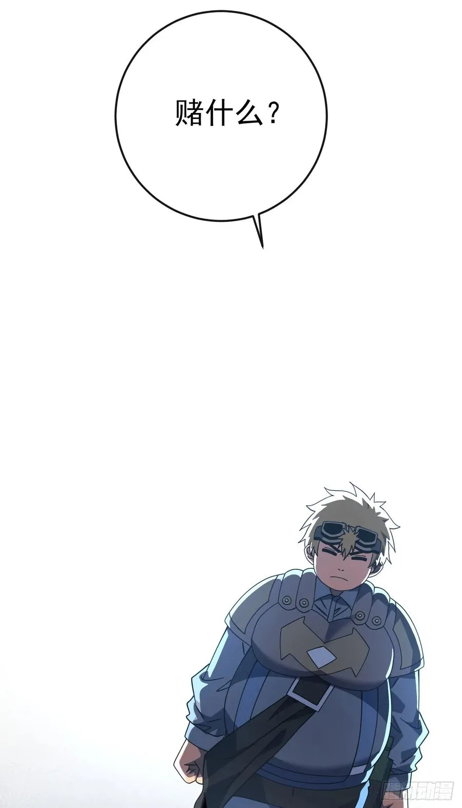 第115话 能不能给点力啊！ 第36页