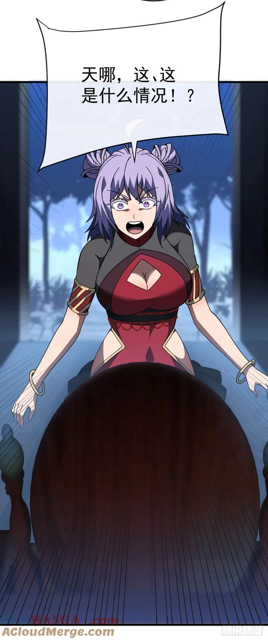 第115话 能不能给点力啊！ 第43页