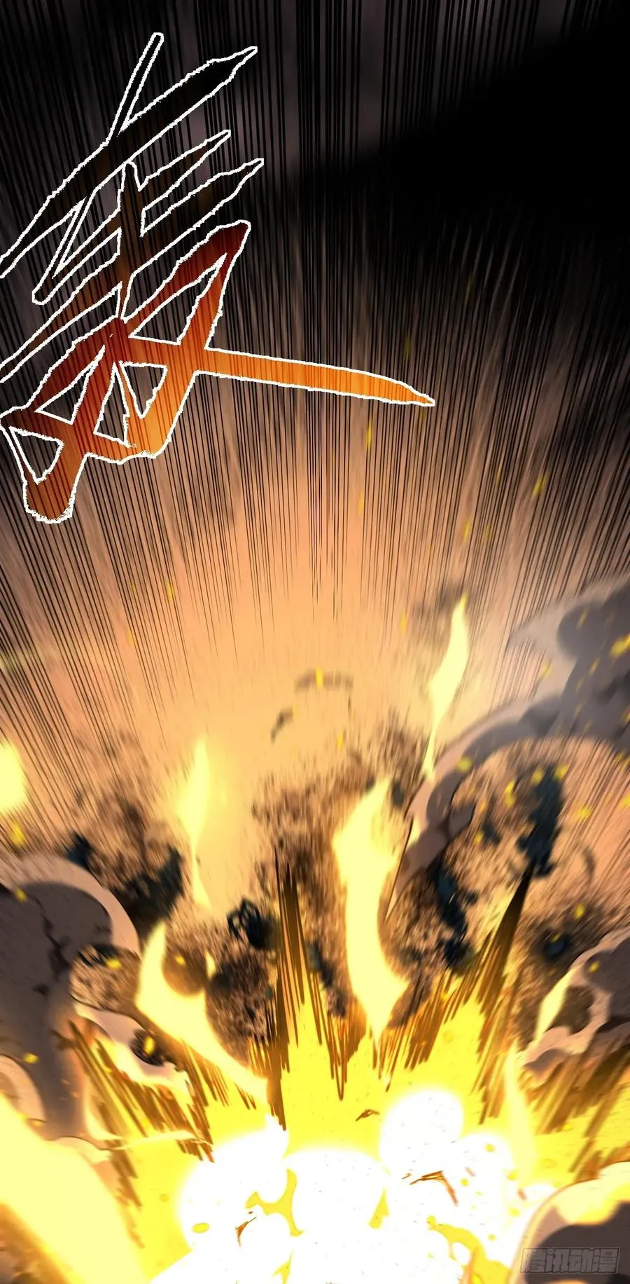 第116话 赌徒的专职材料！ 第2页