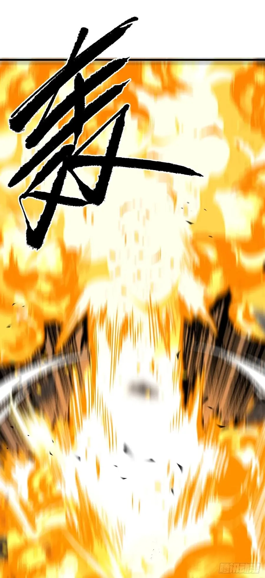 第116话 赌徒的专职材料！ 第14页
