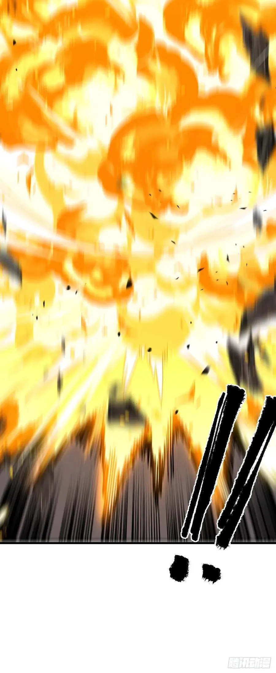 第116话 赌徒的专职材料！ 第15页