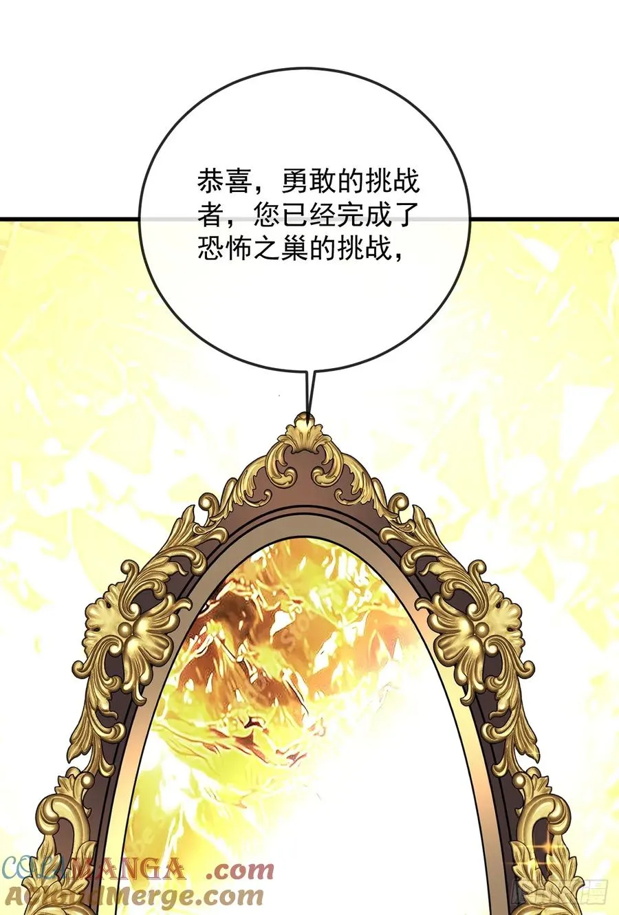 第116话 赌徒的专职材料！ 第22页