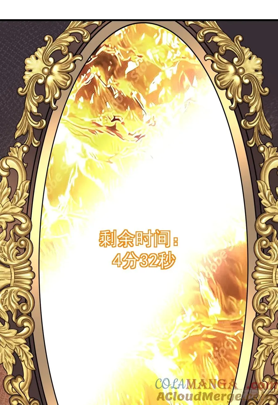 第116话 赌徒的专职材料！ 第28页