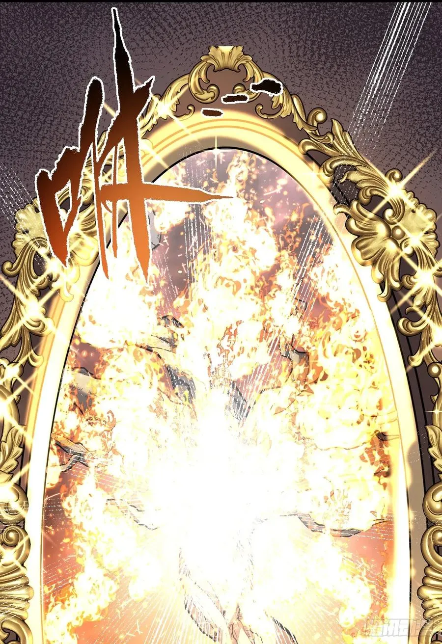 第116话 赌徒的专职材料！ 第42页