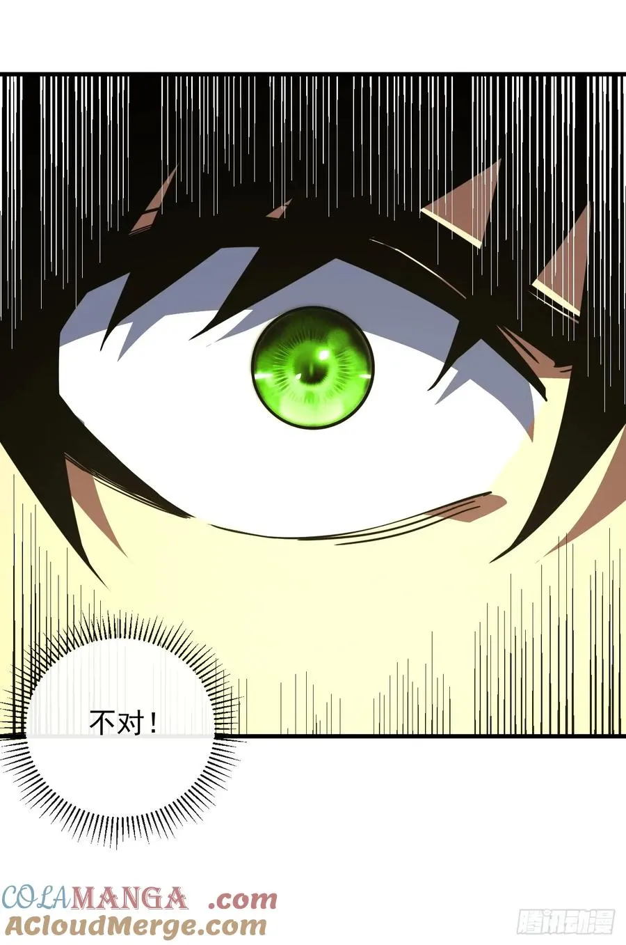 第116话 赌徒的专职材料！ 第52页