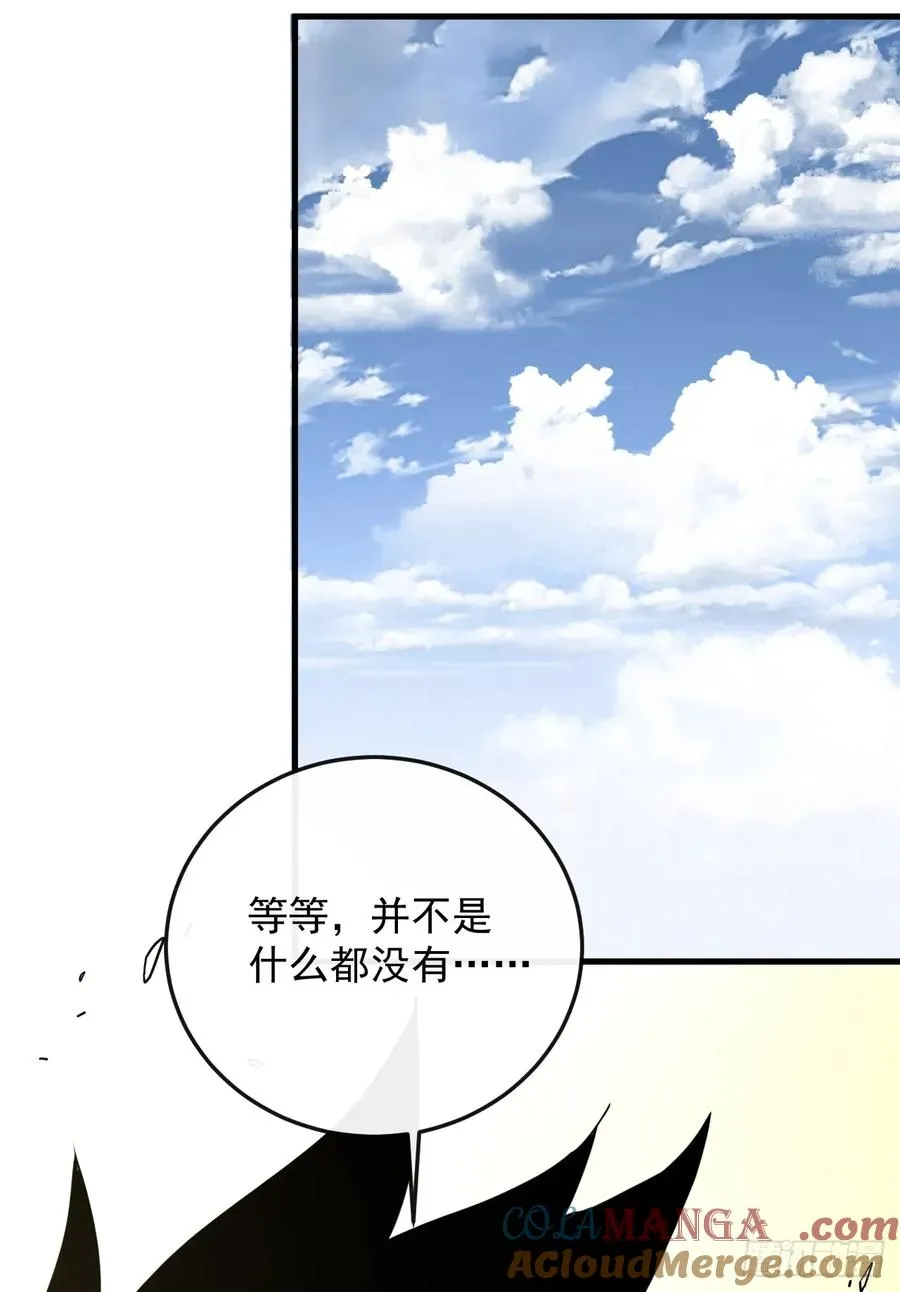 第116话 赌徒的专职材料！ 第58页
