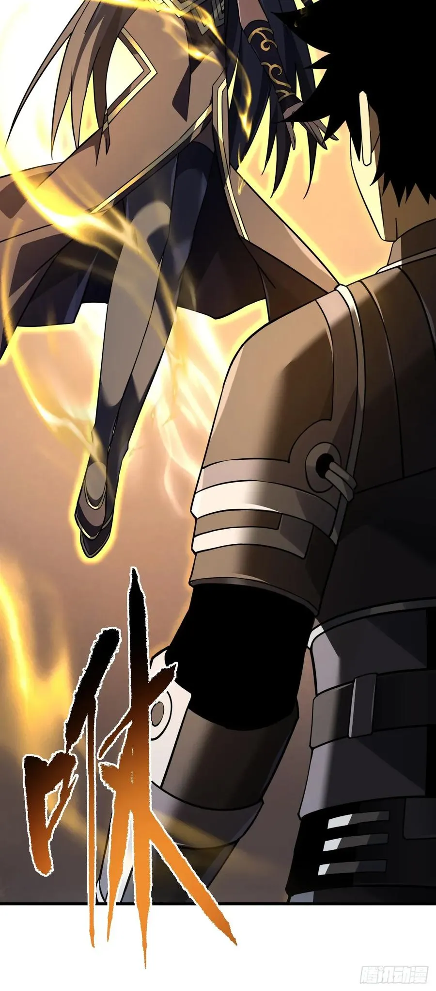 第117话 SS级的武器！ 第6页