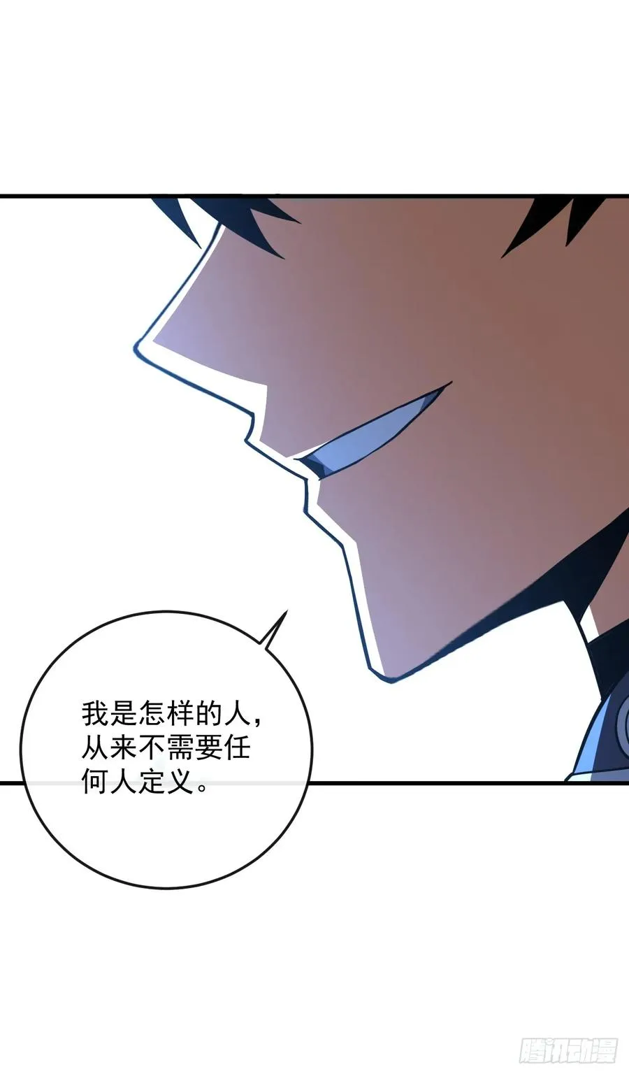 第117话 SS级的武器！ 第39页
