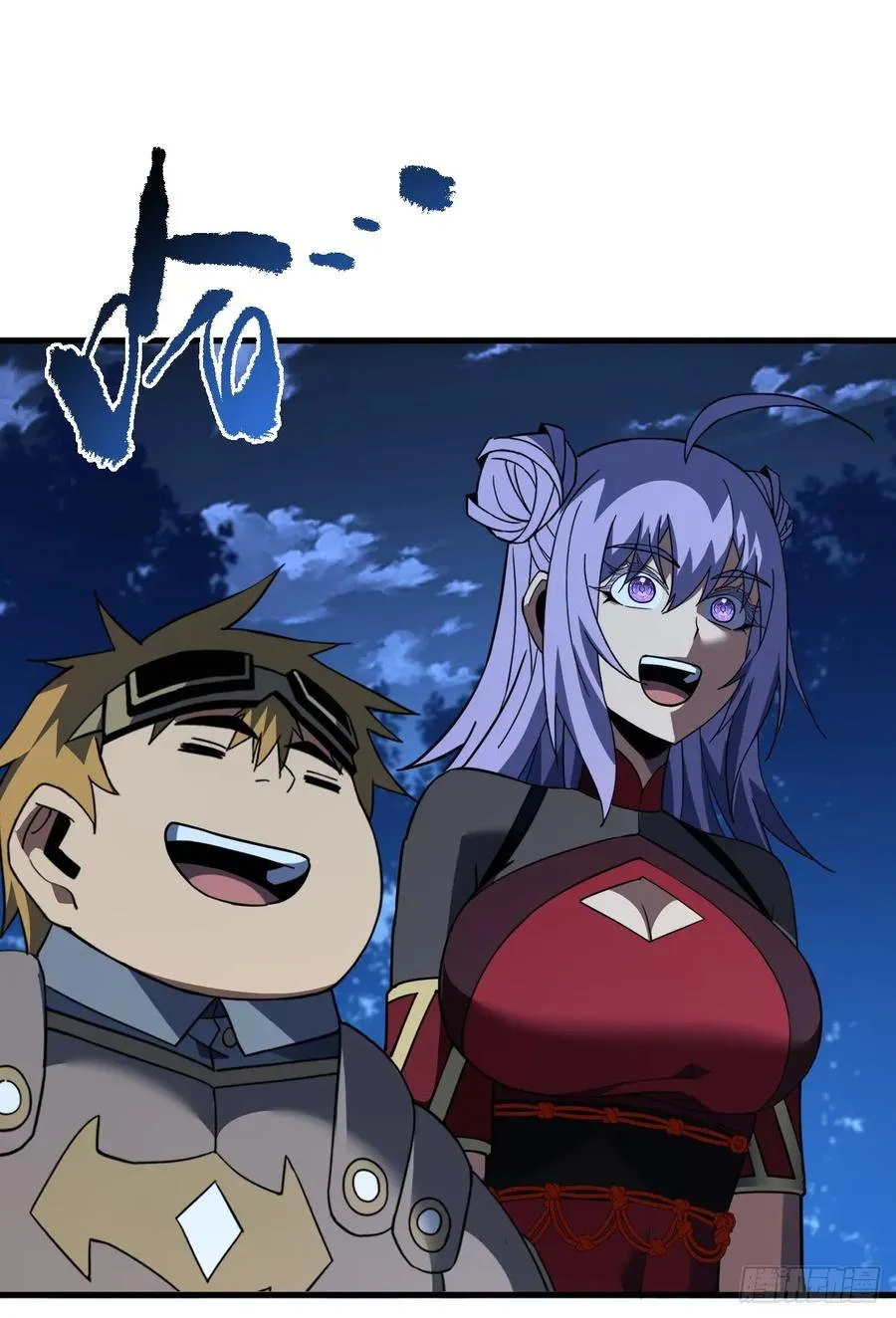 第117话 SS级的武器！ 第47页