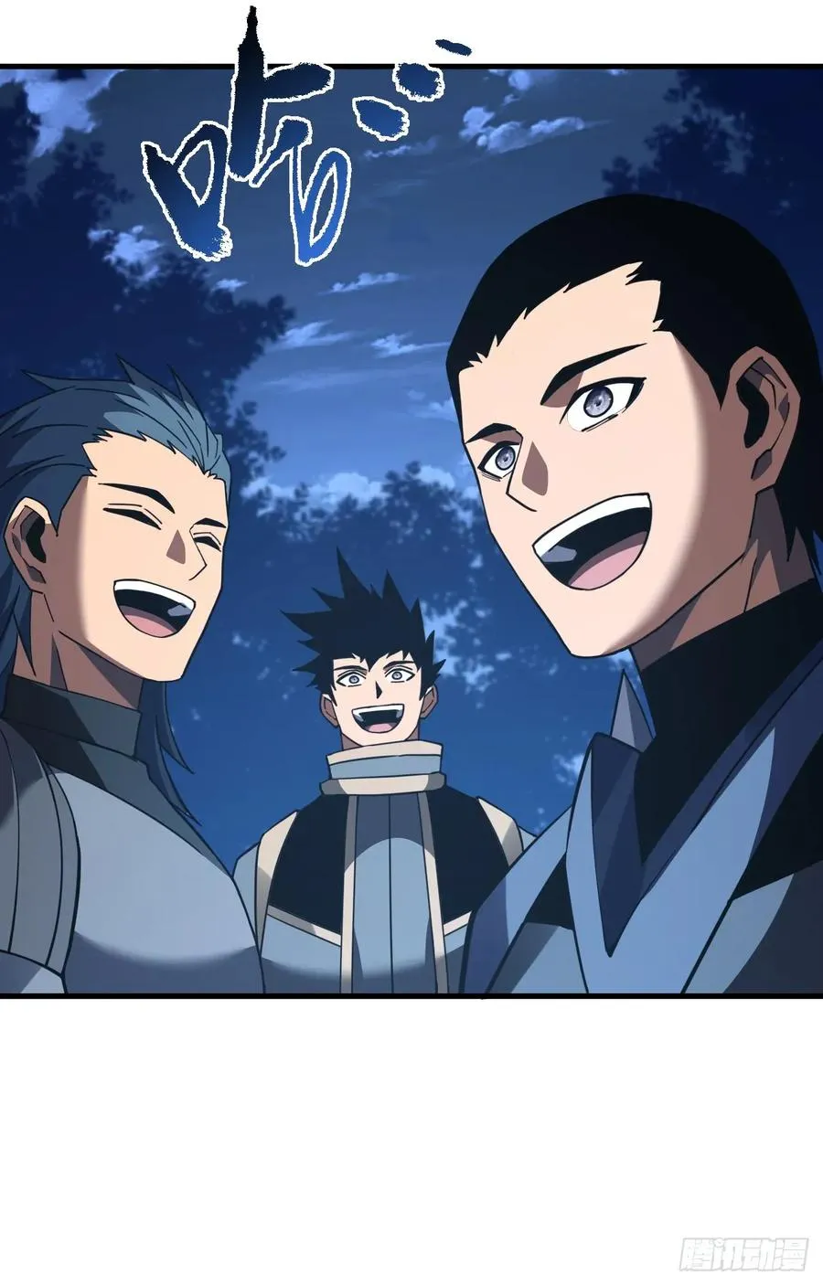 第117话 SS级的武器！ 第48页