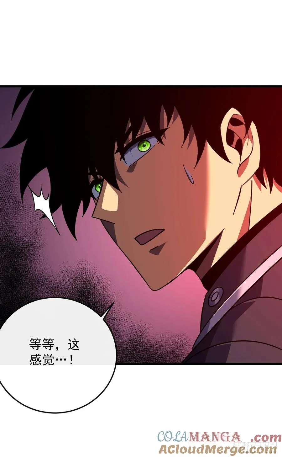 第119话 它们在试探我！ 第25页
