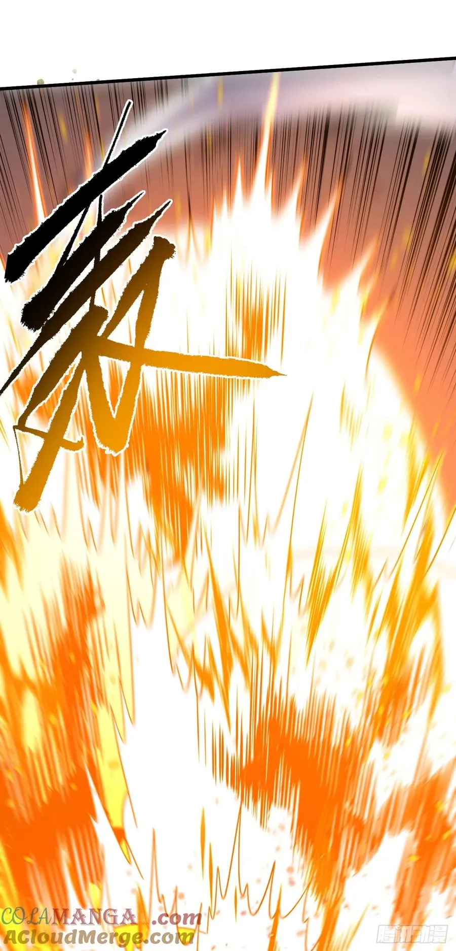 第119话 它们在试探我！ 第52页