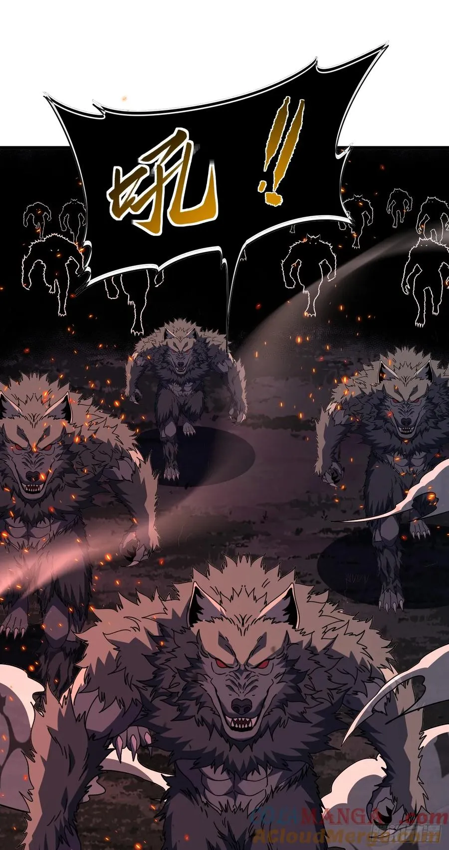 第119话 它们在试探我！ 第55页
