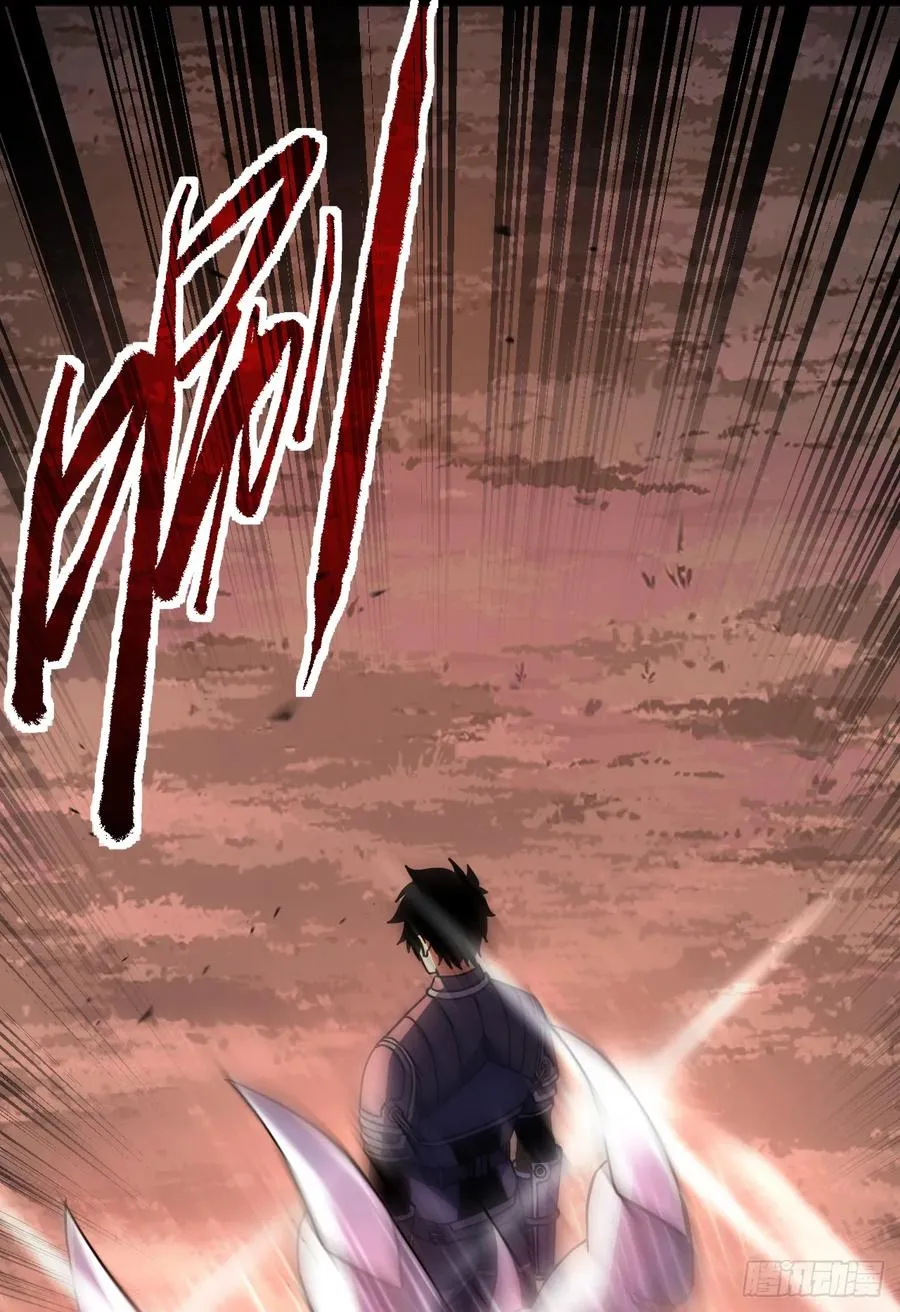 第120话 好好享受死亡吧 第2页