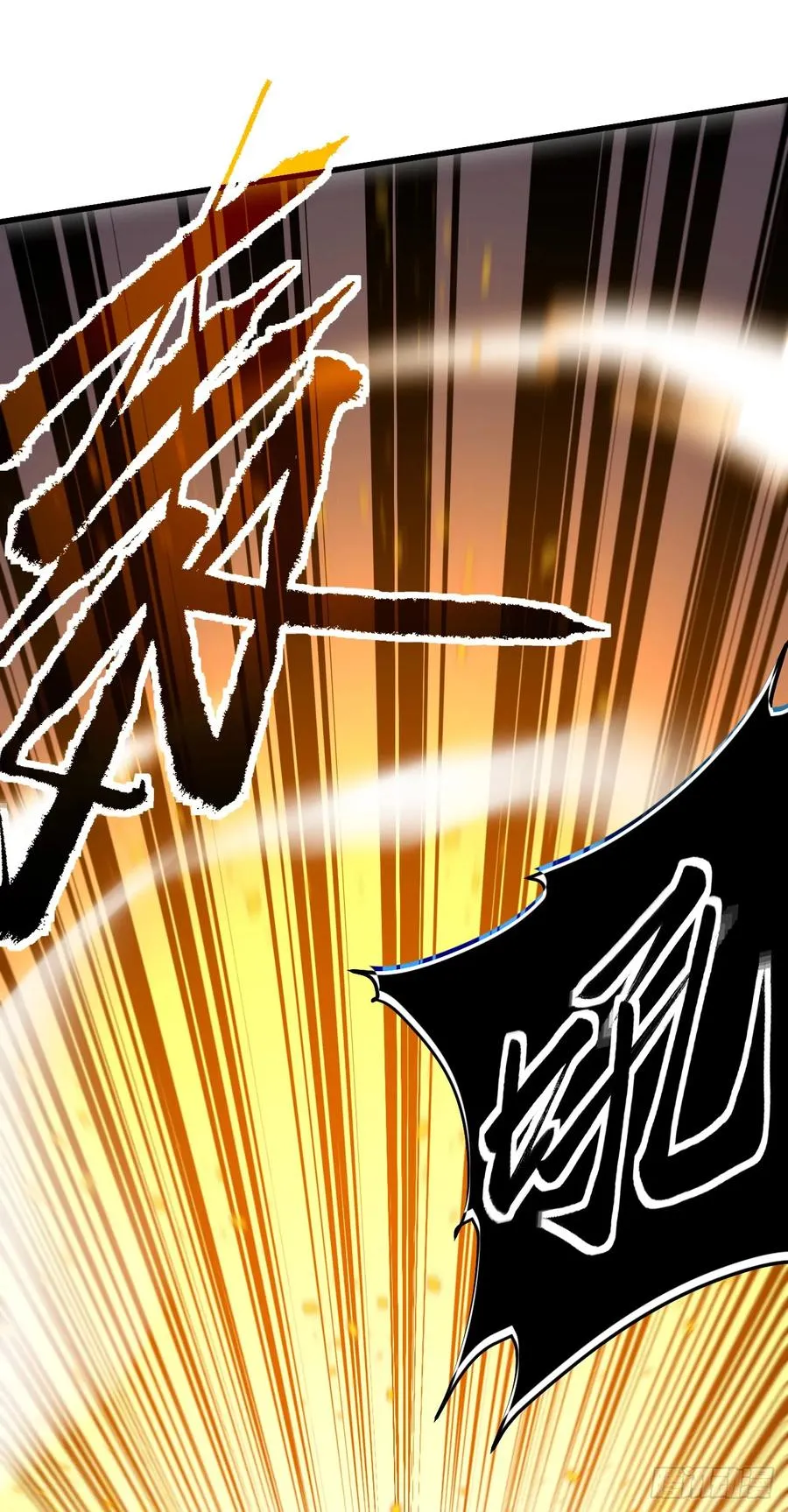 第120话 好好享受死亡吧 第12页