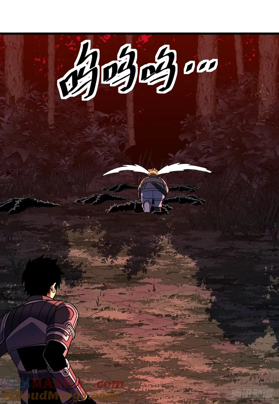 第120话 好好享受死亡吧 第19页