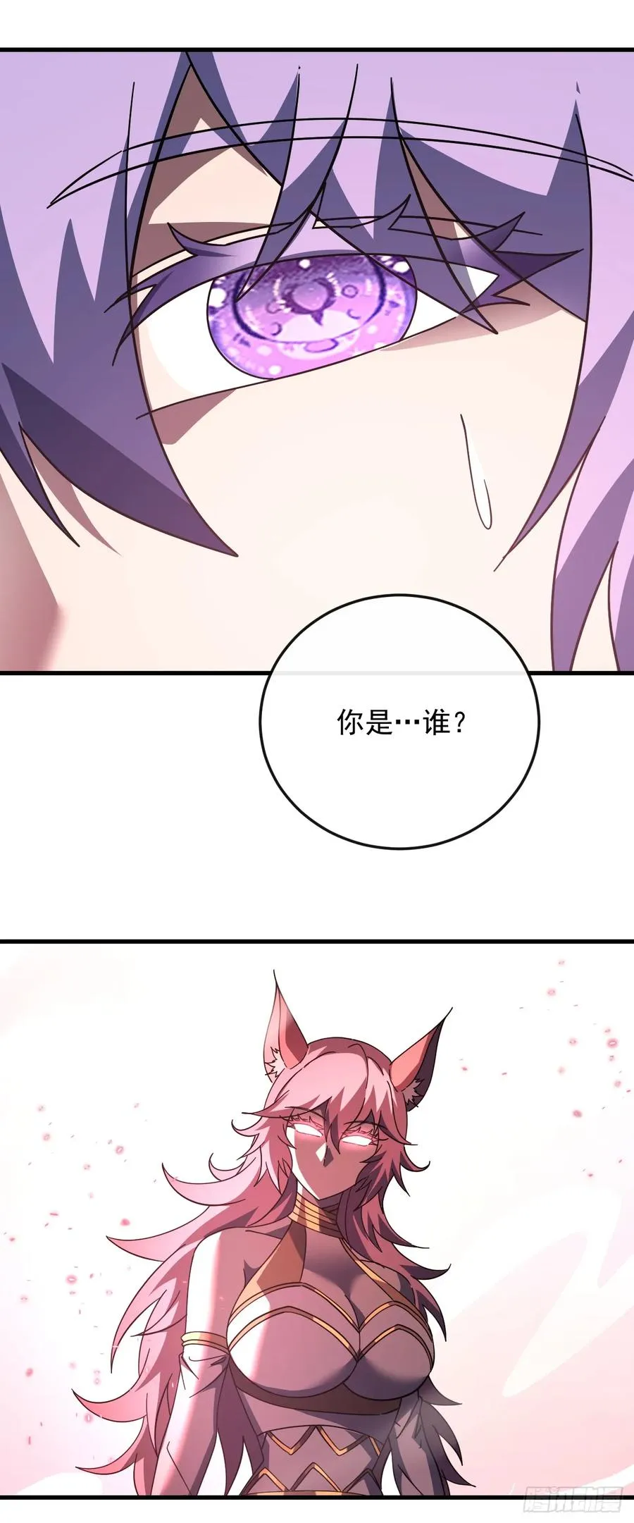 第120话 好好享受死亡吧 第51页