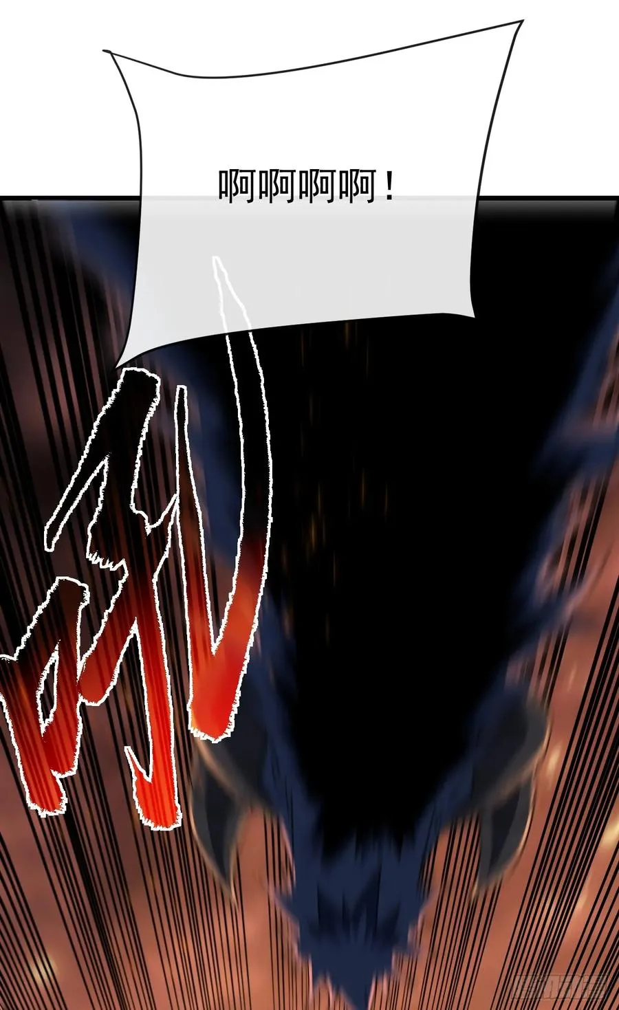 第121话 无法使用技能！ 第32页