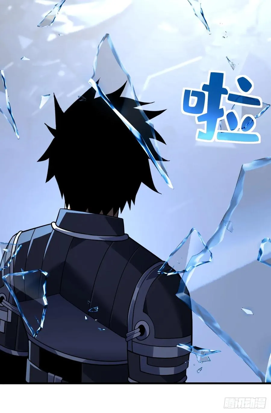 第123话 我要亲手打碎它！ 第20页