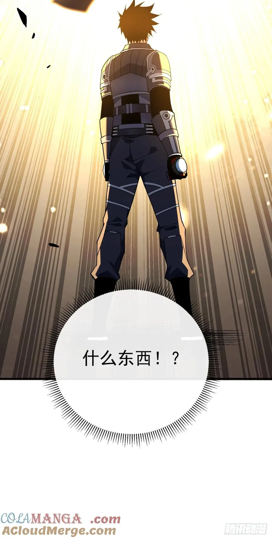 第123话 我要亲手打碎它！ 第52页