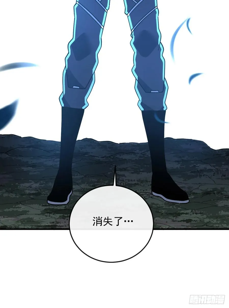 第124话 这个湖有问题！ 第9页