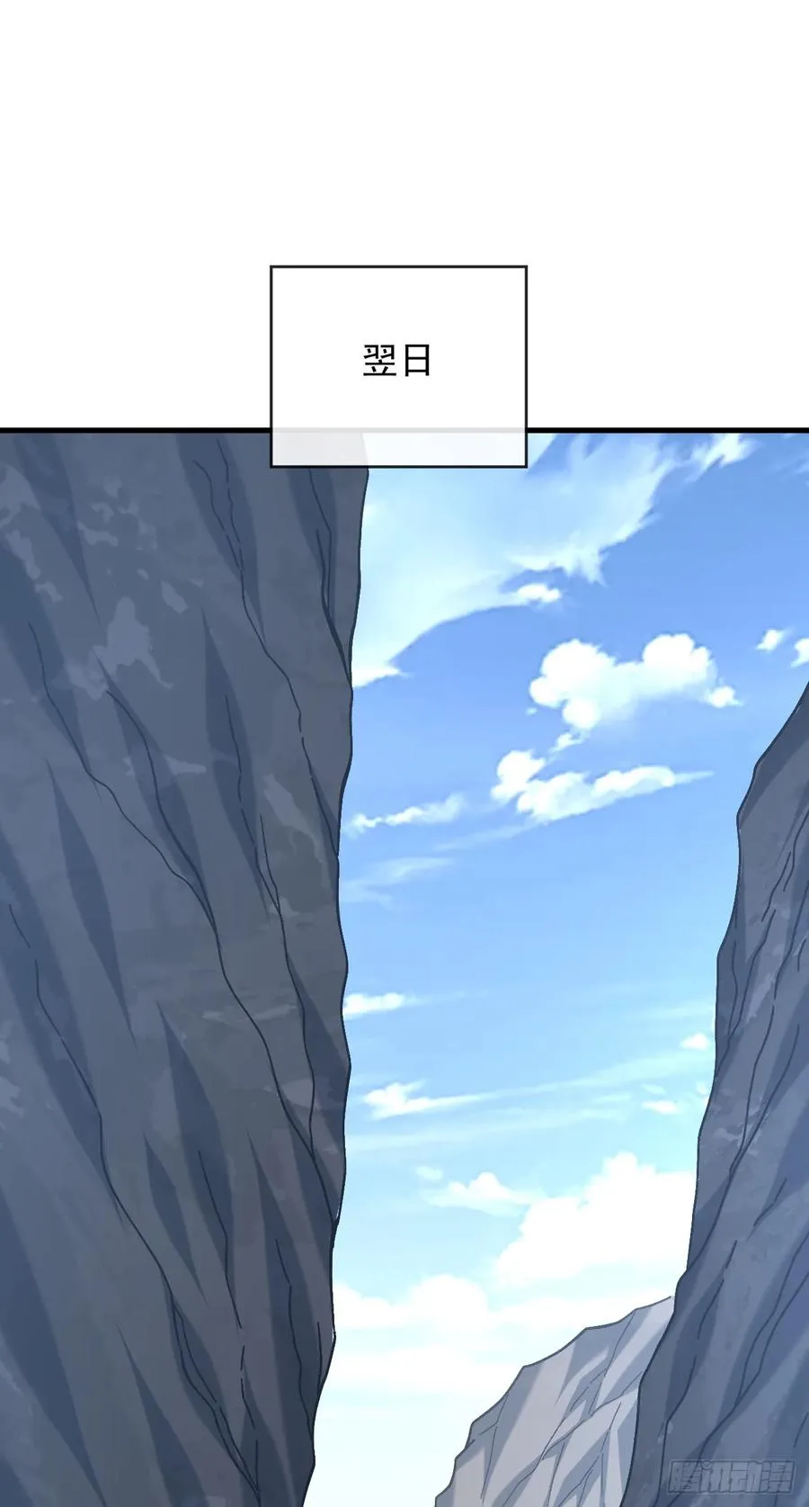 第124话 这个湖有问题！ 第26页