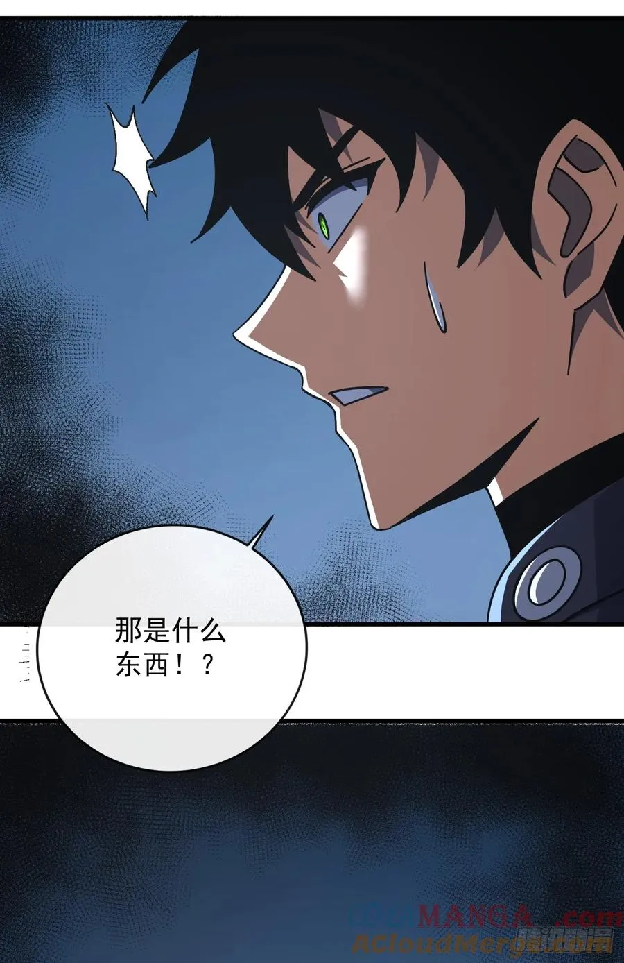 第124话 这个湖有问题！ 第49页