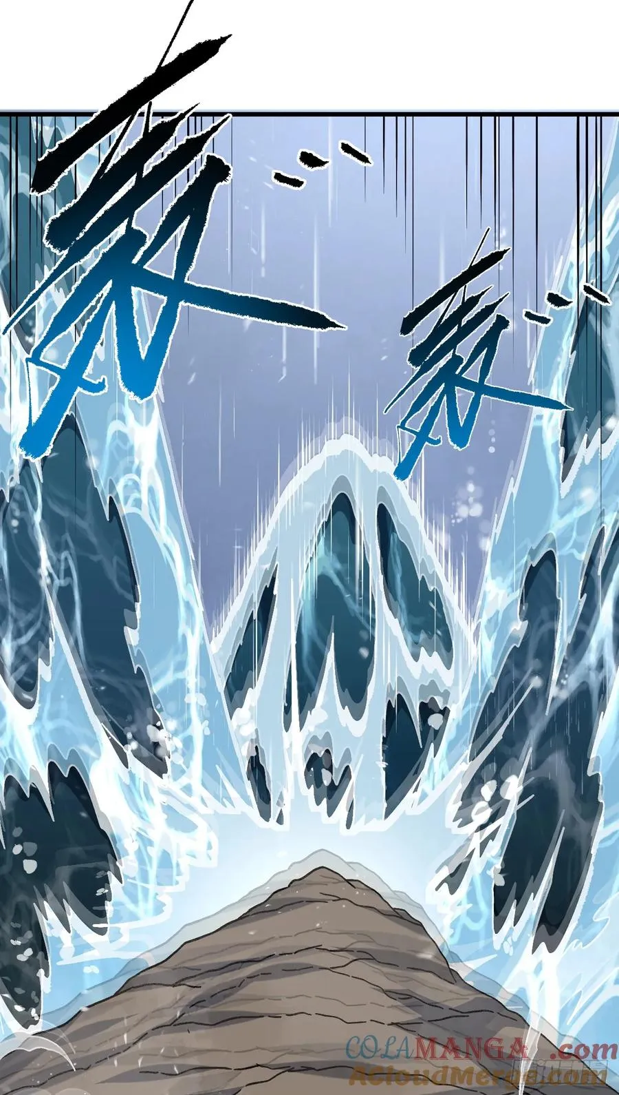 第125话 故弄玄虚 第13页