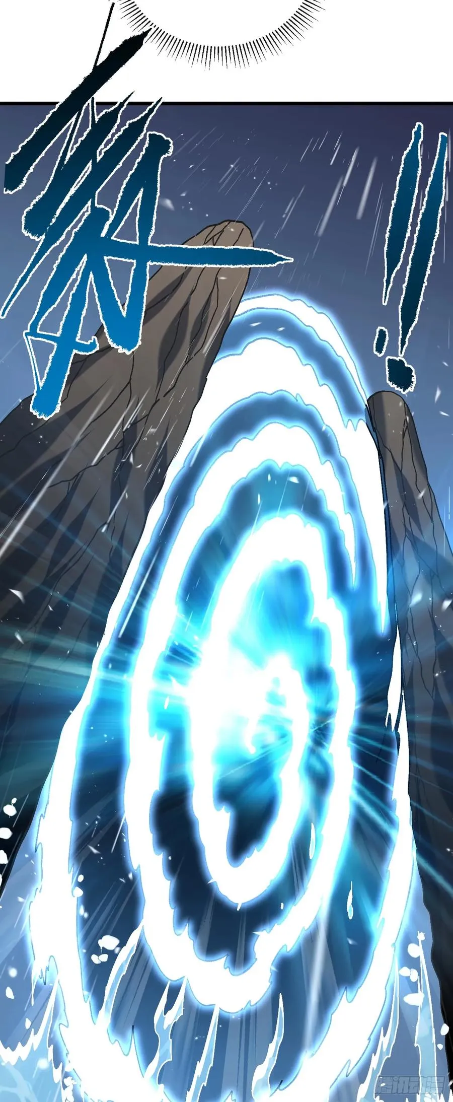 第125话 故弄玄虚 第16页