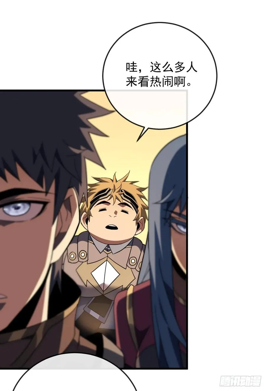 第125话 故弄玄虚 第30页