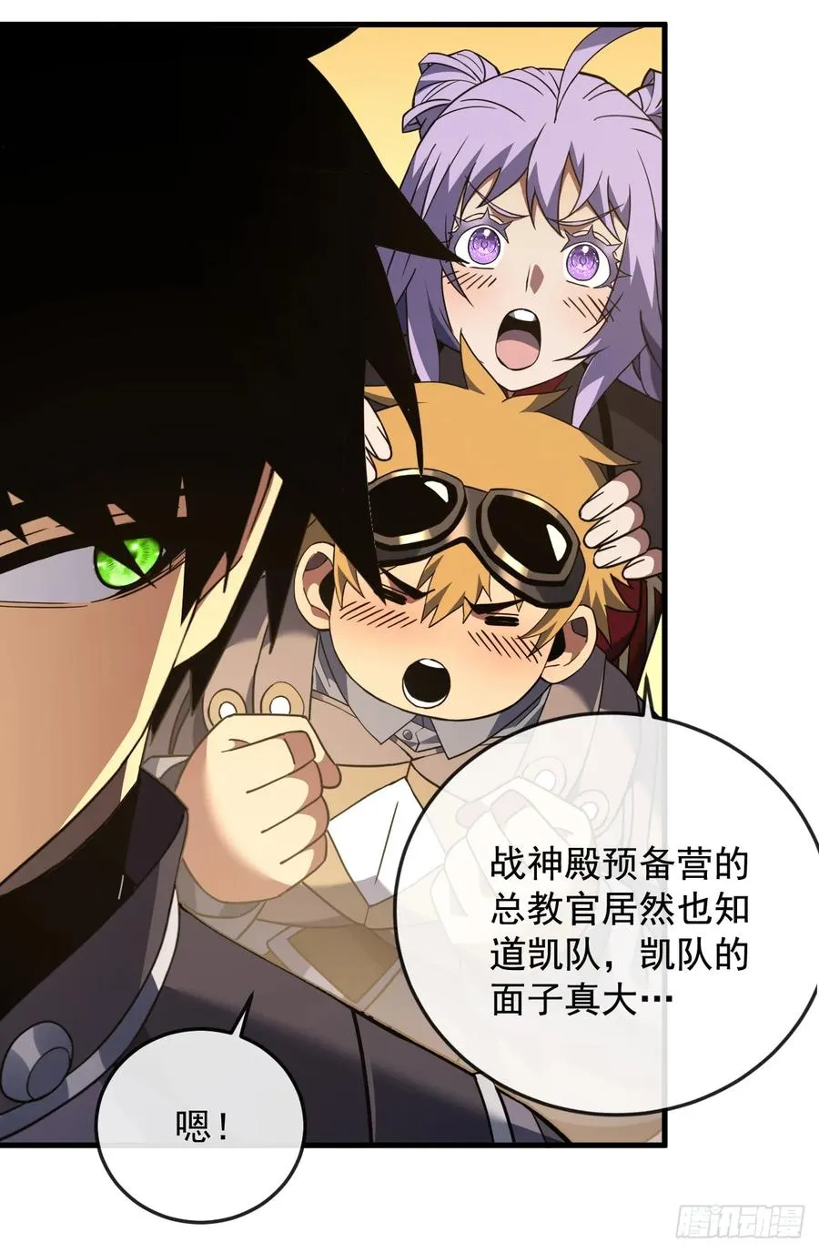 第126话 我拒绝这份奖励 第5页