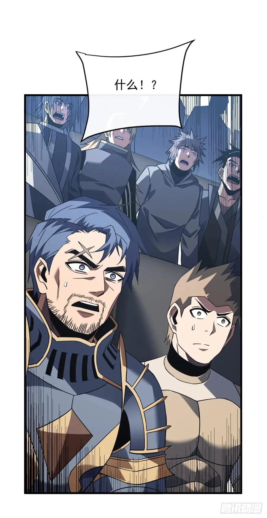 第127话 新职业技能激活！ 第23页