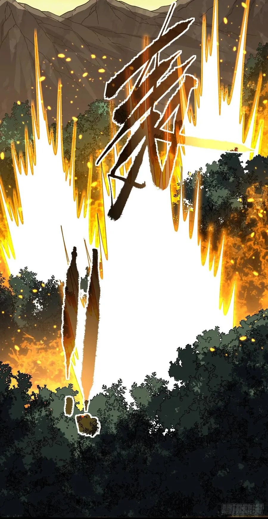 第127话 新职业技能激活！ 第29页