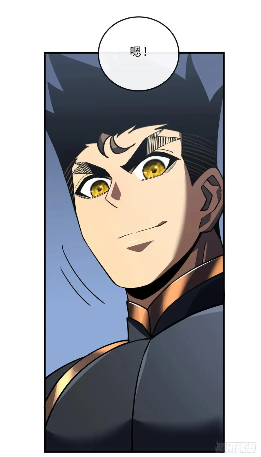 第129话 柱子他们出事了！ 第8页
