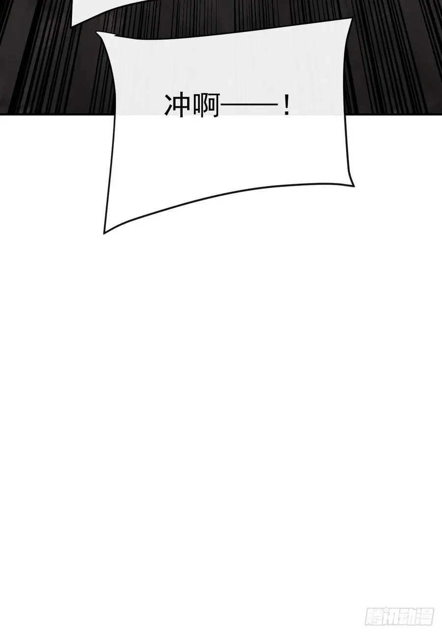 第129话 柱子他们出事了！ 第15页