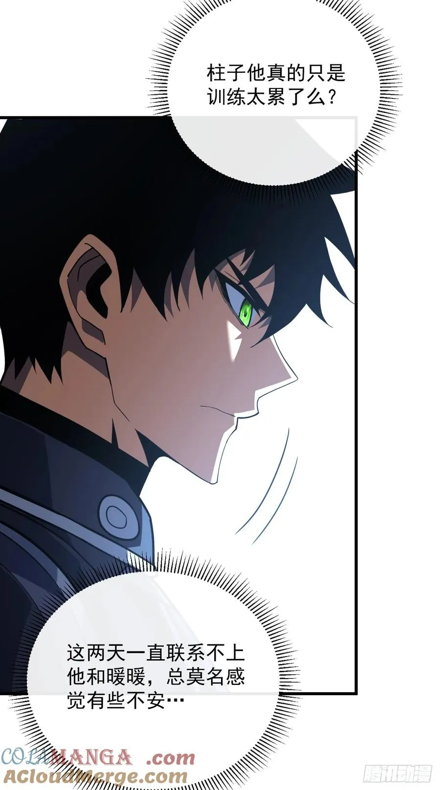 第129话 柱子他们出事了！ 第19页