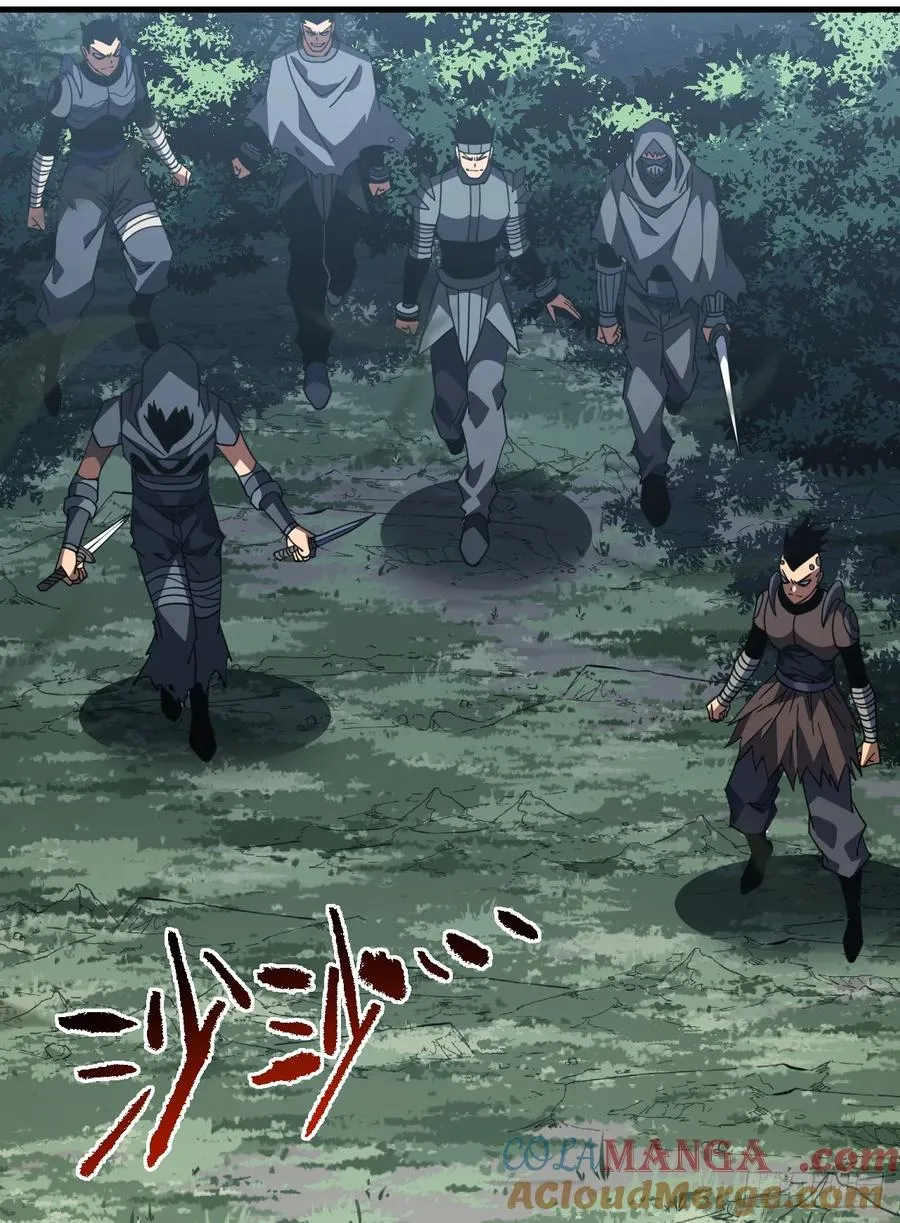 第129话 柱子他们出事了！ 第46页