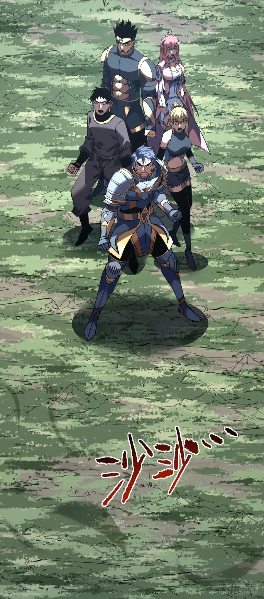 第129话 柱子他们出事了！ 第47页