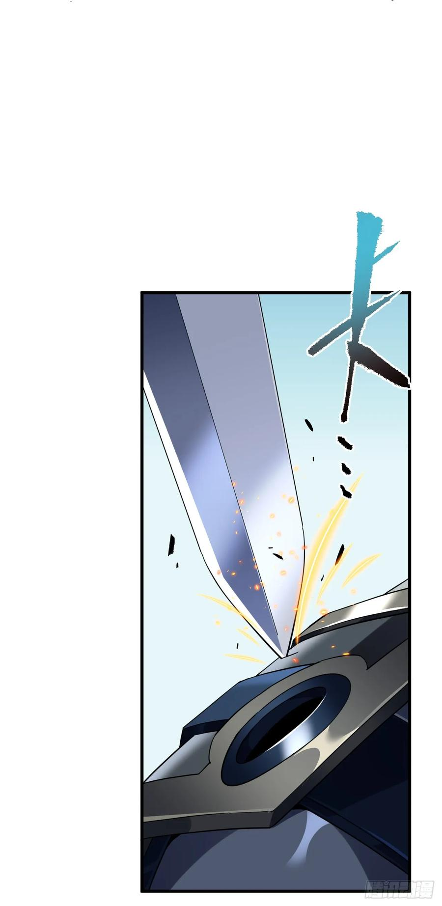 第130话 这家伙好恐怖！ 第6页