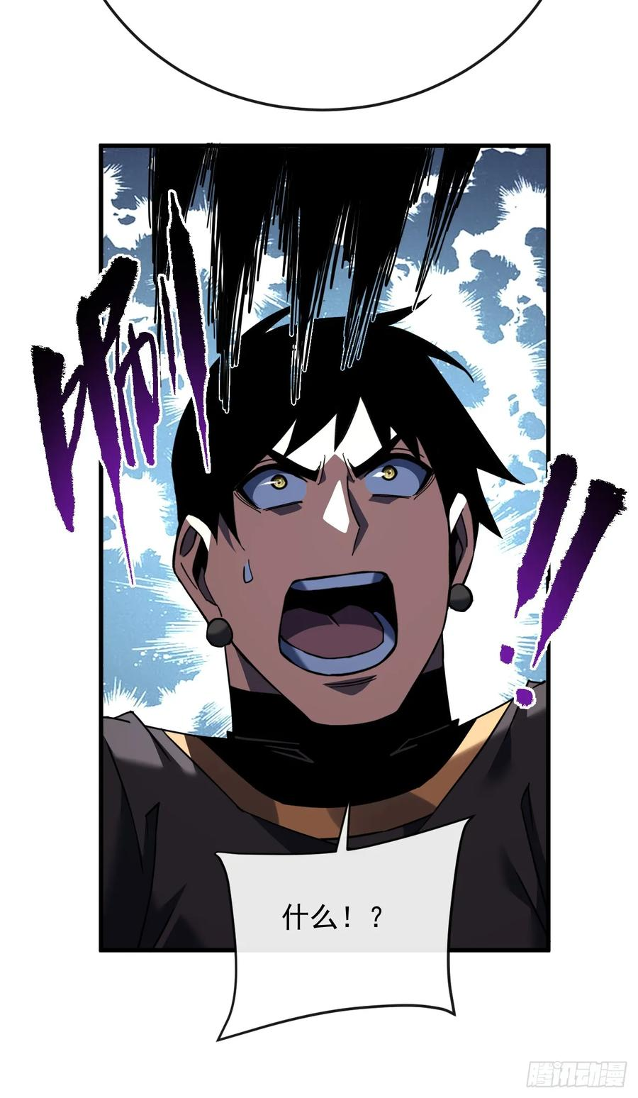 第130话 这家伙好恐怖！ 第11页