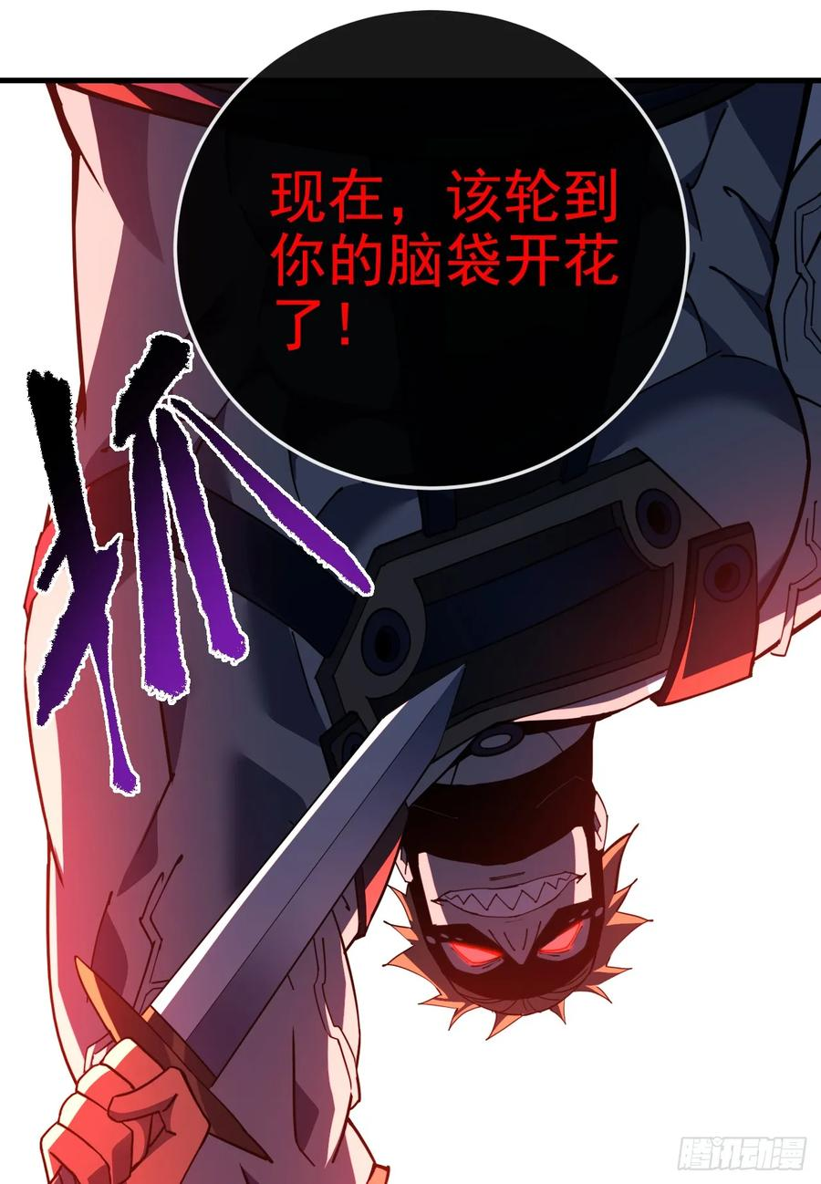 第130话 这家伙好恐怖！ 第12页
