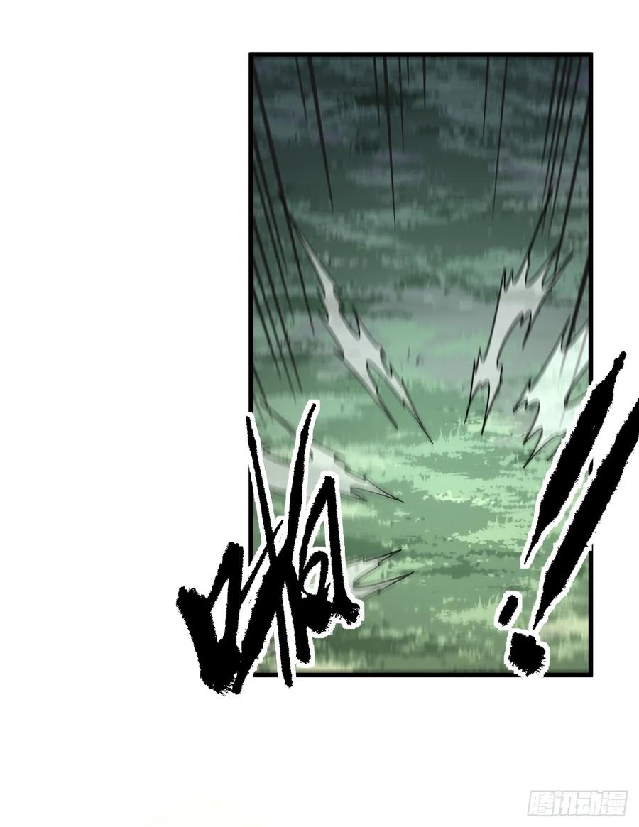 第130话 这家伙好恐怖！ 第26页