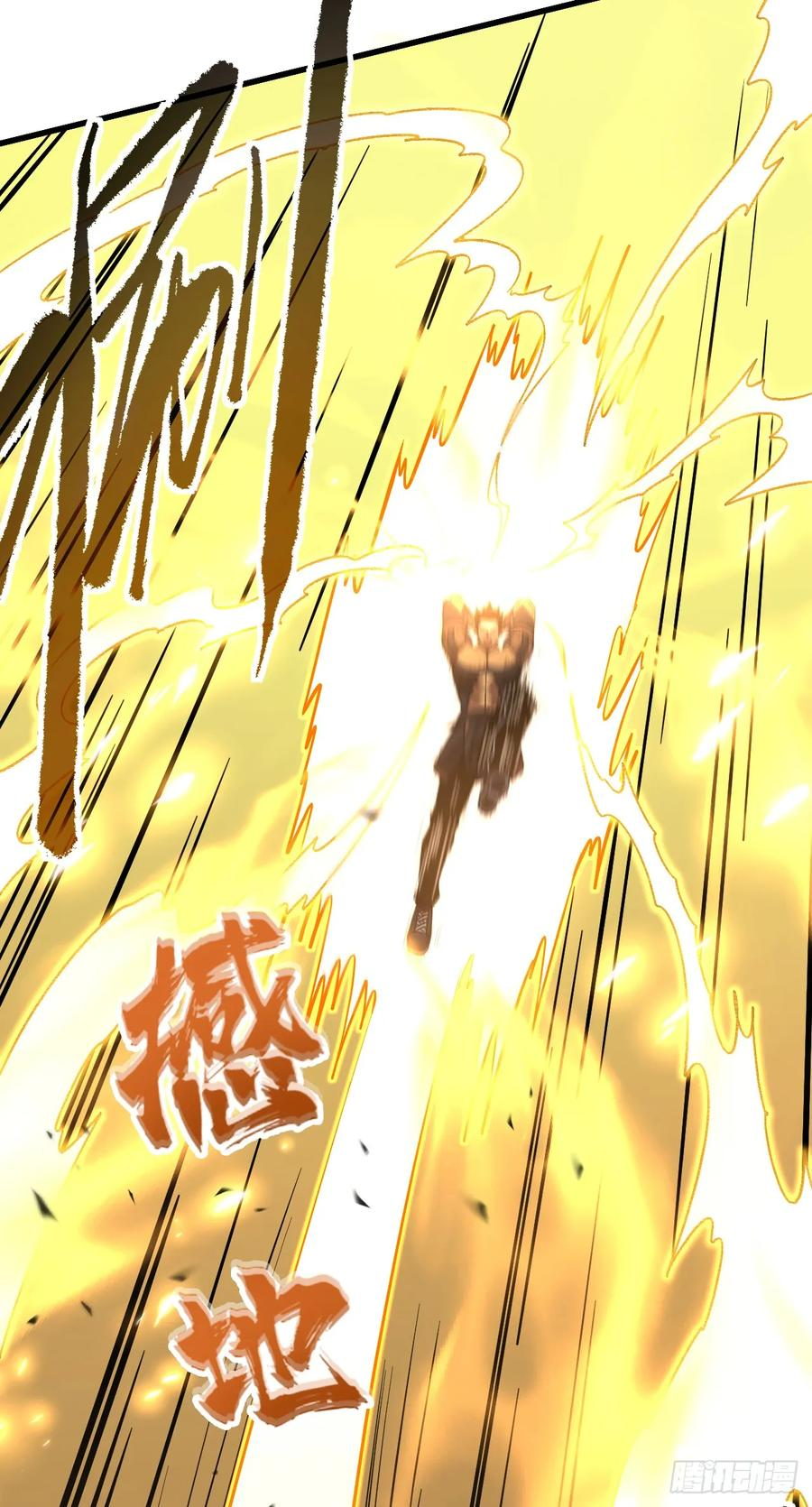 第130话 这家伙好恐怖！ 第29页