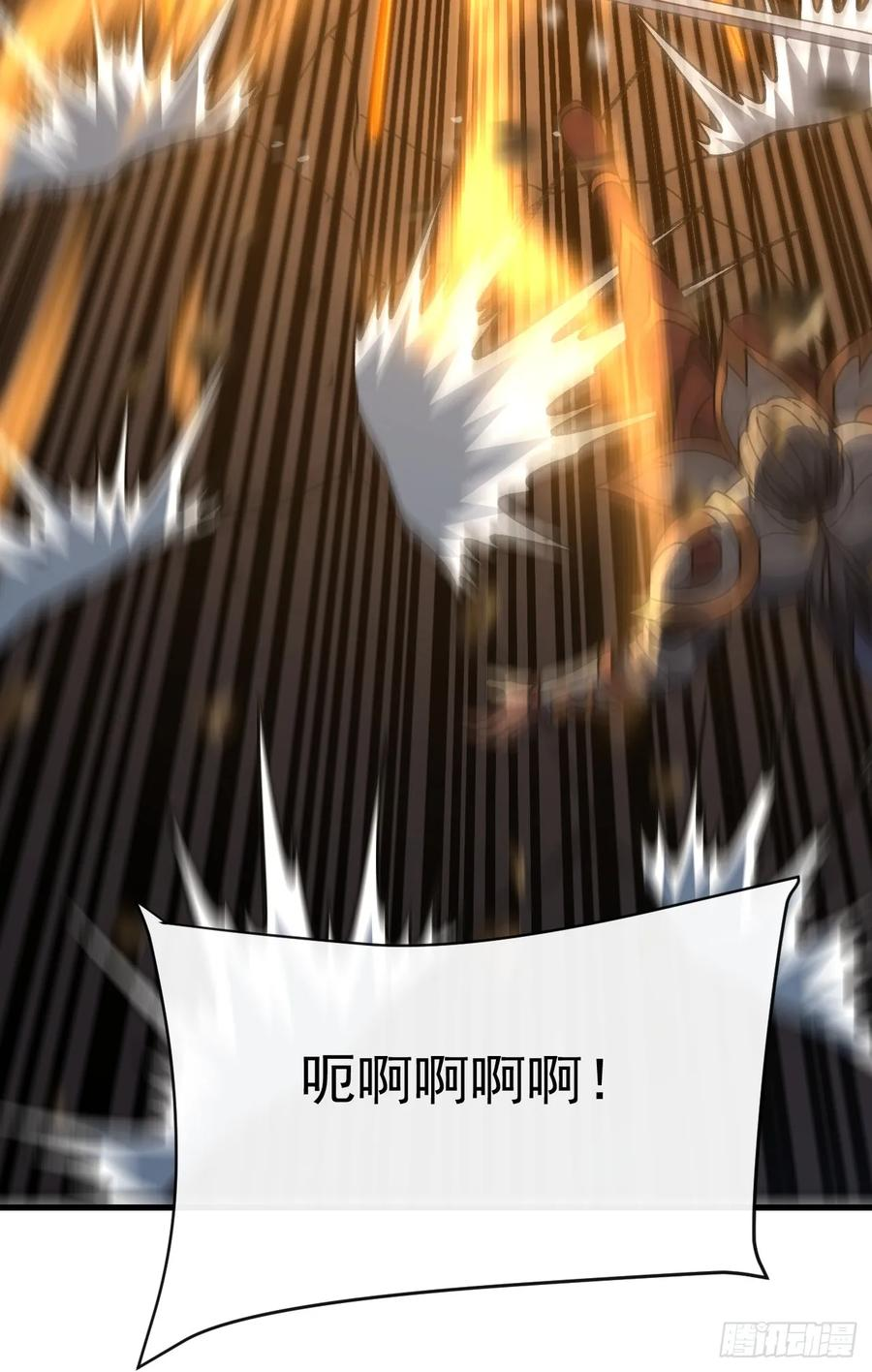 第130话 这家伙好恐怖！ 第33页